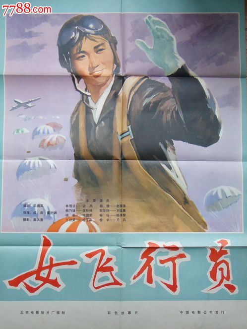 玛卡莱斯特学院留信网购买